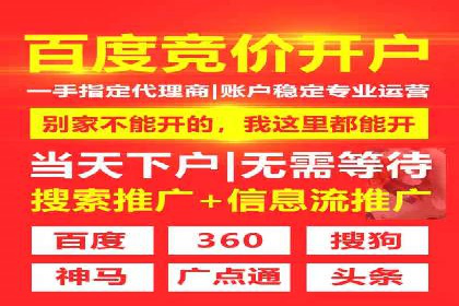 360信息流广告案例揭秘：如何提高广告点击率
